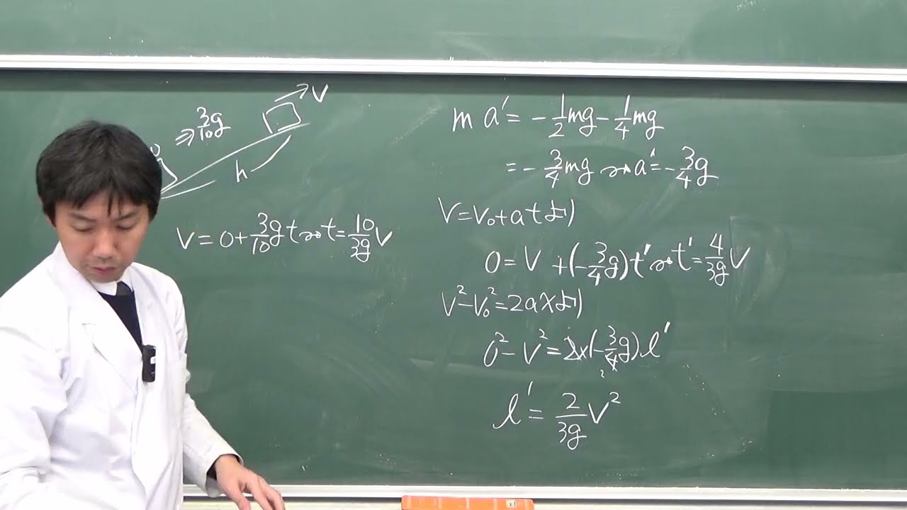 【良問の風】１６解説