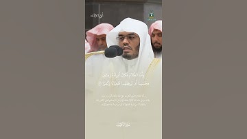 «سورة الكهفِ للأرواحِ سـلوى | تلاوة مطمئنة من صلاة الفجر ٩ ذو القعدة ١٤٤٥هـ. @Iiillsxl