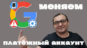 Как обойти санкции в Google Play