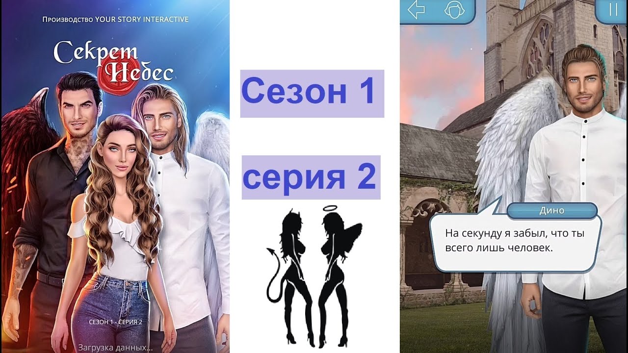 Клуб романтики эрагон Клуб романтики эрагон