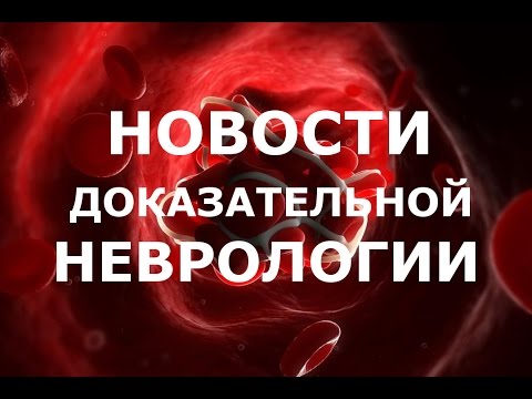 Плавикс (Клопидогрель) не влияет на смертность.  Отчет FDA