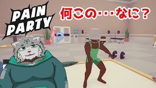 【縦型配信／PainParty】何この…なに？【栞屋センタ/ケモノVtuber】  #Shorts #Vtuber #ゲーム #ケモノ