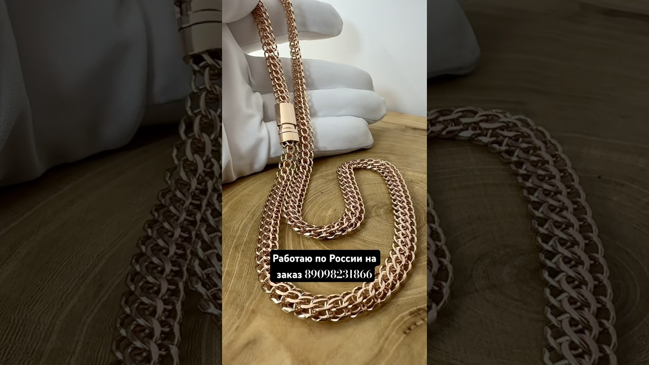 ☎️89098231866 работаю на заказ, доставка по России 