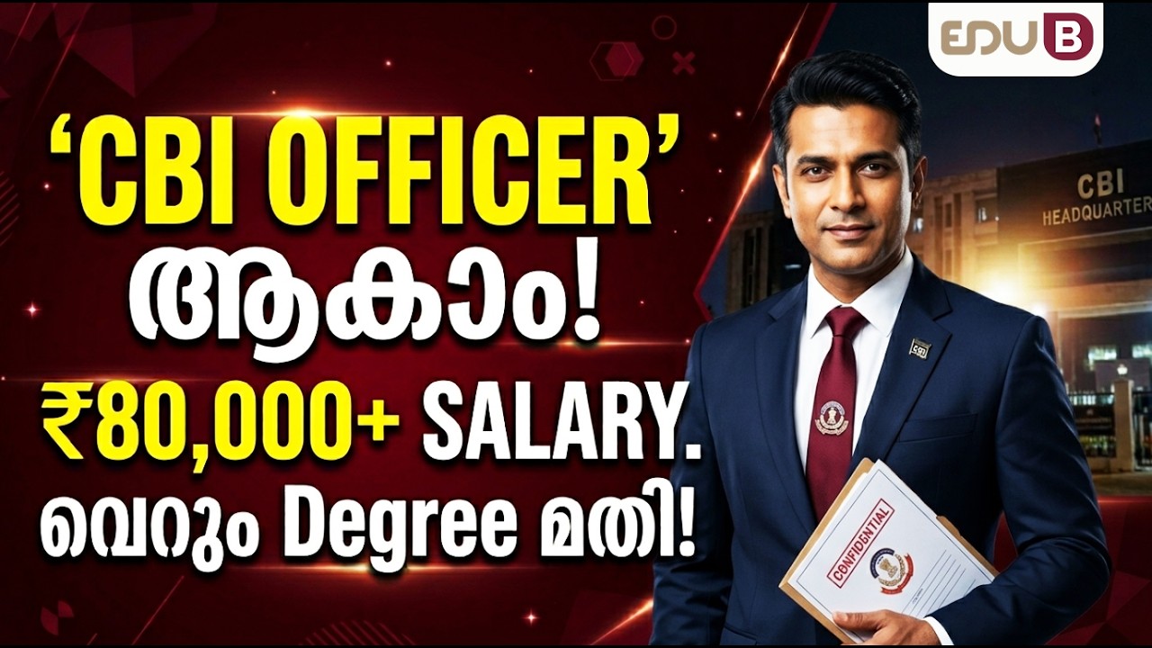 How to Become a CBI Officer in 2026? 🕵️‍♂️ | Qualification & Salary ...