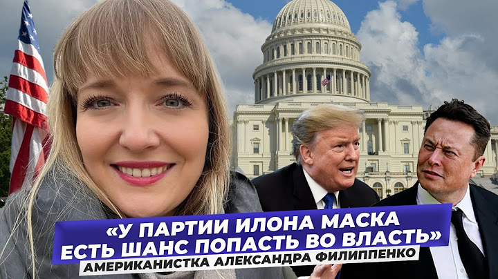 Pentagon vs. State Department, Elon Musk vs. Everyone. Alexandra Filippenko on Internal Struggle ...