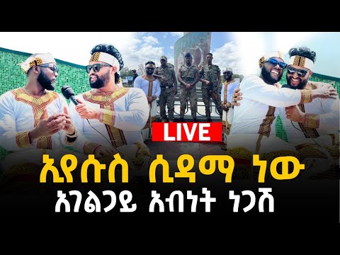 ቪዲዮ: ሳይንሳዊ እይታ፡ በቤሩት የፍንዳታ ገፅታዎች