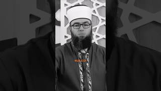 Nuk e di! - Hoxhë Omer Bajrami