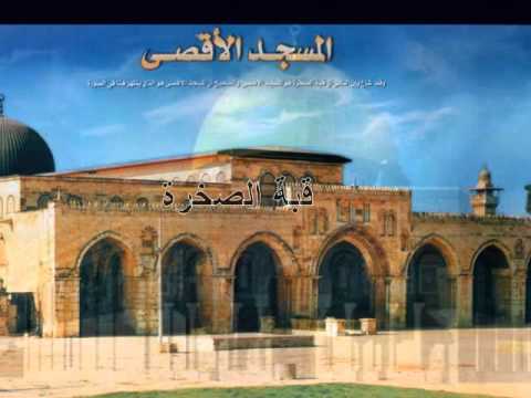 صور لقبة الصخرة