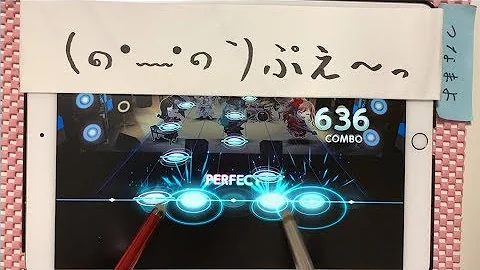バンドリ ガルパ Redo Expert Apフルコンボ تحميل Download Mp4 Mp3