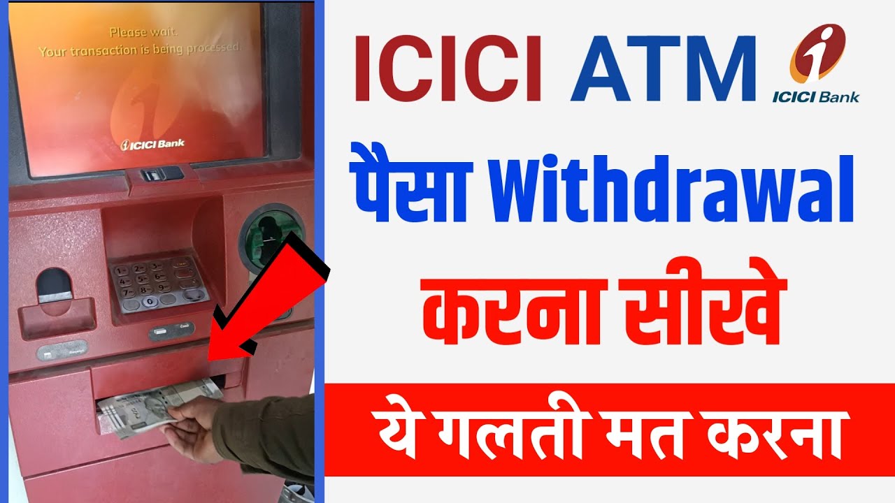 Icici Atm Se Paise Kaise Nikale Icici Atm Se Paise Kaise Withdrwal how-many-times-we-can-fold-a-paper-folding-paper-more-than-7-times