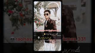 #darkman #raohassan.331