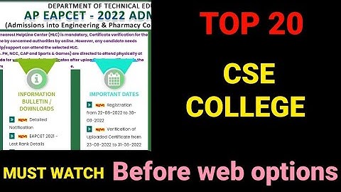 TOP 20 CSE COLLEGES IN AP|AP EAPCET 2022|CSE COLLEGES #apeamcet2022 #cse #top_colleges