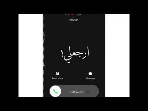 حالات الواتس اب ارجعلي انا قلبي معك