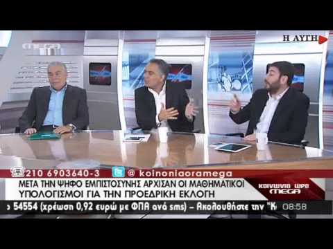 Βίντεο: Τι είναι μια κυβέρνηση ειδικού σκοπού στη Γεωργία;