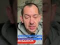 Дрон сжёг «Панцирь» у резиденции — свежее видео