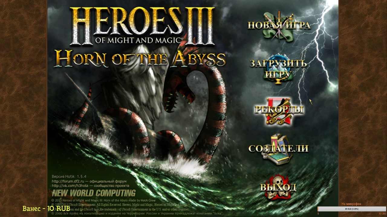 HotA HD или Heroes of Might and Magic III: Horn of the Abyss огромная карта попытка №2 #1