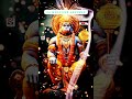 जय हनुमान जी #shorts