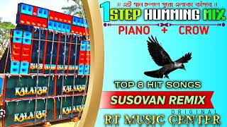 1 Step Crow Sound Pop Test Humming Mix | Dj Susovan Remix | RT Music Center 🎧