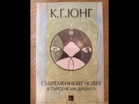 Видео: Как физическите промени се различават от химичните промени, дайте по един пример за всяка?