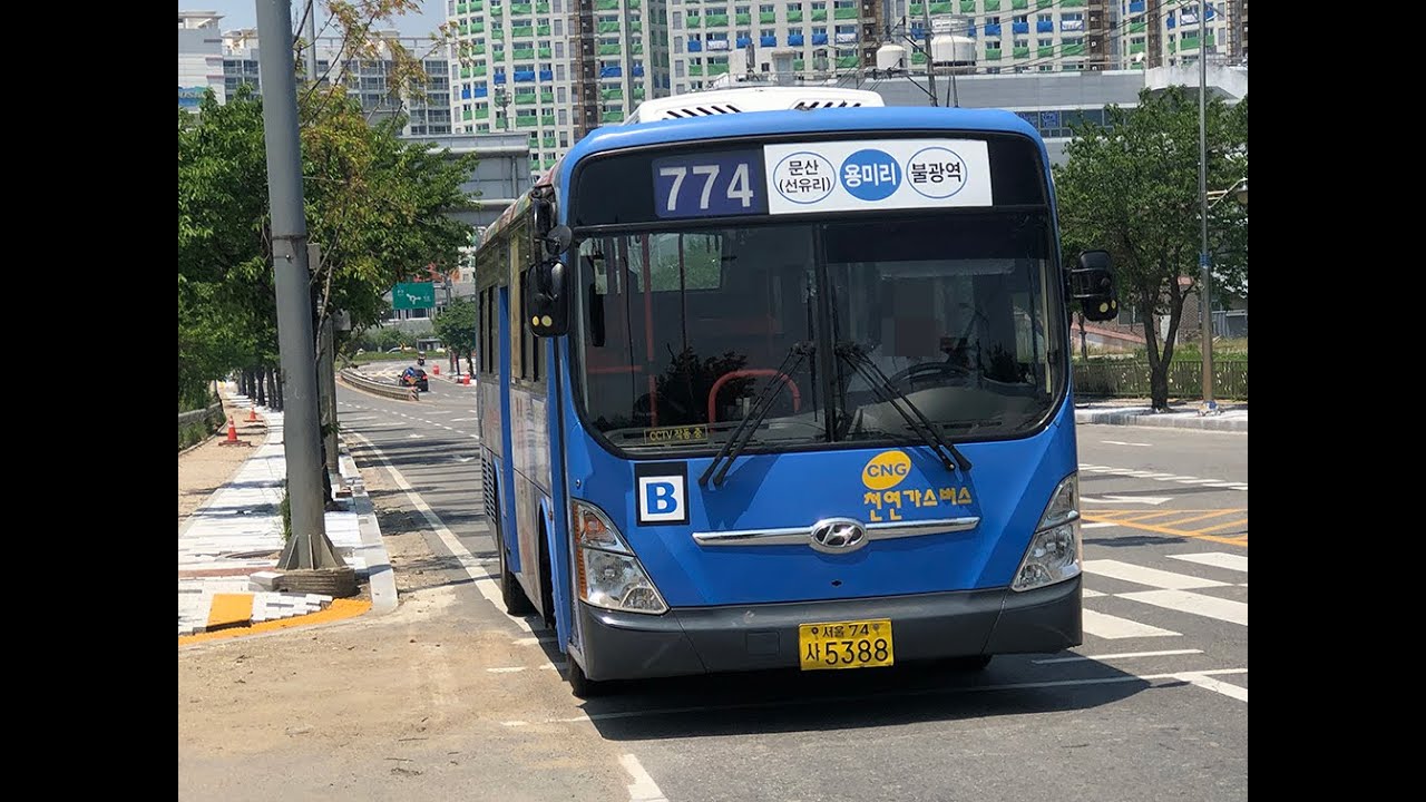 [버스 안내방송] 서울시 신수교통 774번 간선버스 안내방송 (문산 자이안트부대 ~ 불광동)