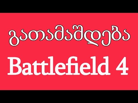 როგორ ვიყიდოთ თამაშები - PLATI-RU