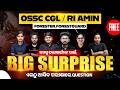 Big Surprise for OSSSC Forester & Forest Guard Exam 2026, OSSC CGL Exam, RI AMIN Mains Exam