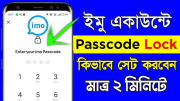 Imo Passcode Lock সেট করার নিয়ম | imo passcode lock forgot password