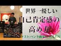 ♯685 「アートで日本人の感性と自己肯定感を高めたい」 ペンキ画家・SHOGENの想い