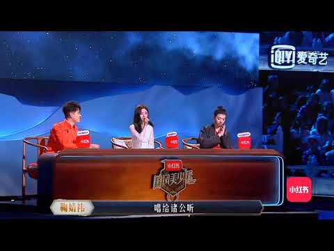鞠婧祎清唱《秦淮景》 Ju Jingyi Singing "The Scenery of River Qinhuai" A Capella