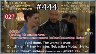 100LS 英语跟读｜公主日记｜Shadowing｜跟读100遍 提升口语听力｜每天一句|  # 444