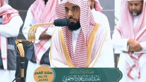 من اروع و أجمل ما ترنم به الشيخ عبدالله الجهني سورة الاسراء