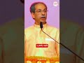 महाराष्ट्रातील सर्वाधिक श्रीमंत पाच घराणी #shorts #marathi #trending