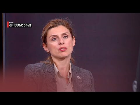 თეონა აქუბარდია | ღამის კომენტარი