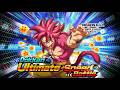 Dokkan Ultimate Speed Battle - Stage 1: 11th Anniversary Stage - DBZ Dokkan Battle