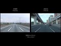 平成元年と令和５年の首都高速湾岸線 シンクロ比較　Shuto Expway Bayshore Line 1989 vs. 2023 Synchronized Video (HD-60p)