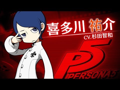 11/29発売!!【PQ2】喜多川祐介（CV.杉田智和）