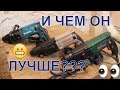 ✅ Тест Перфораторов ! Makita 2470 | CROWN | DWT | какой перфоратор выбрать? crown tools