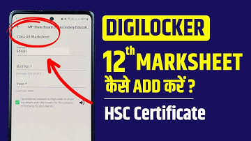 Digilocker Me 12th Marksheet Kaise Upload Kare? Add 12th Marksheet in Digilocker App
