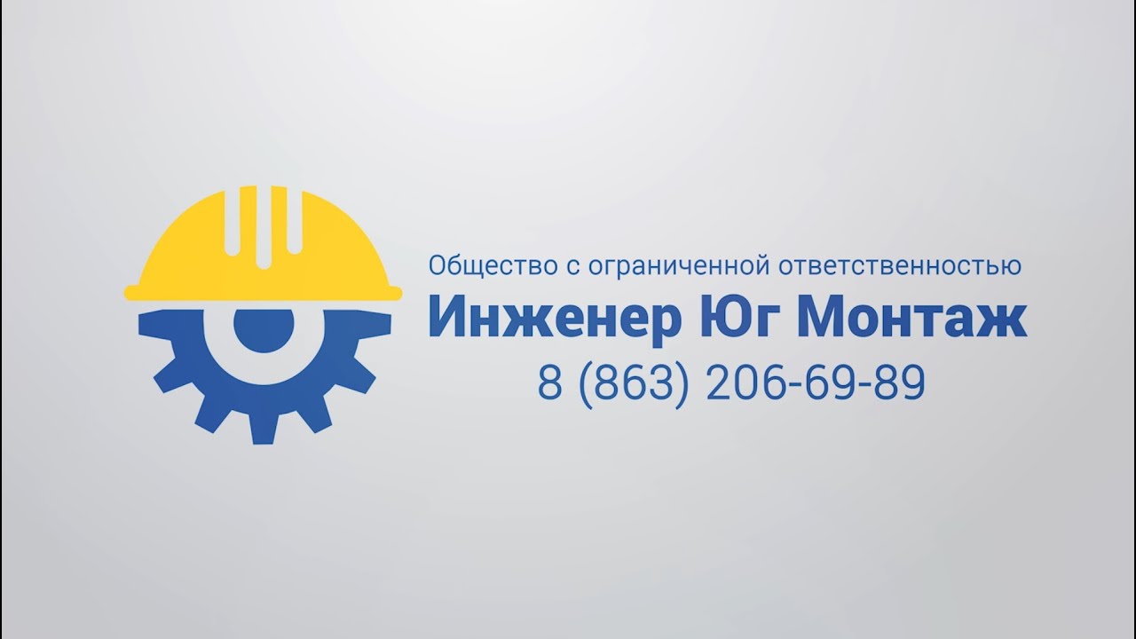 рабочий в каске. ассоциация инженеров консультантов узбекистана. свидетельство о членстве в сро. электроника ассоциации. инженер технолог в цехе.