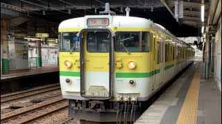 115系の入線.発車する動画です。