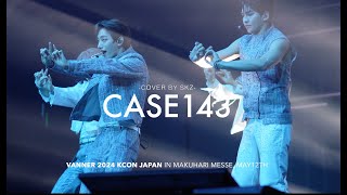 VANNER Case143 -cover-［4K］KCON JAPAN on 2024.05.12