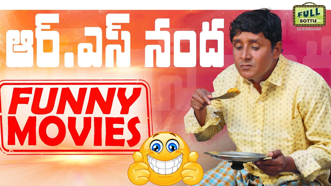 R S NANDA FUNNY MOVIES  SADDANA  TELUGU COMEDY SHORTFILM  FULLBOTTLE  GMV