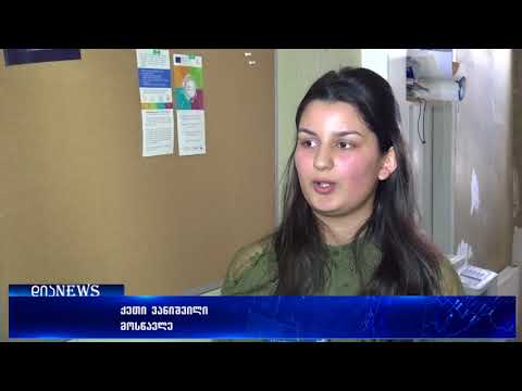 გორში ევროპის ფონდის მიერ დაფინანსებული პროექტები ხორციელდება