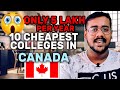 Cheapest Colleges in Canada Malayalam |  Only 5 Lakh per year | Affordable Colleges & Courses Canada