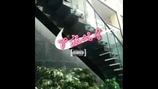 Raul Apxpei, Michael Hunter - GTA IV (Official Audio)