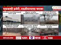 Maharastra Rain Update | महाराष्ट्रात पावसाची हजेरी, वादळीवाऱ्याचा फटका