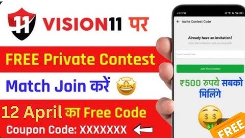 Vision 11 Private contest kaise join karen | Vision 11 private contest code | Vision 11 Code Today