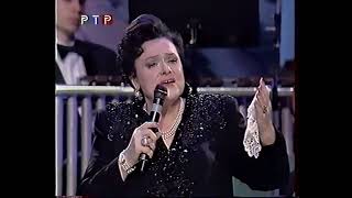 Россия, помни о себе! Поёт Людмила Зыкина. Lyudmila Zykina singing Rossija, Pomni O Sebe!