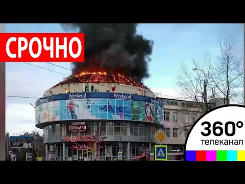 В Архангельске горит крупный торговый центр