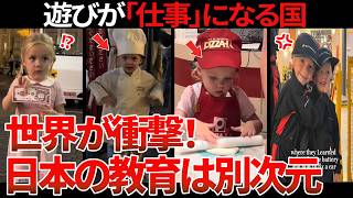 [Foreign Reaction] "Japanese Corporate Education Is on Another Level..." Why Parents from Abroad ...